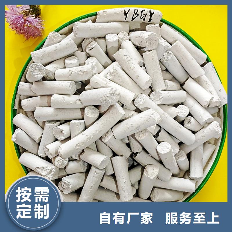  钙剂脱硫剂现货充足