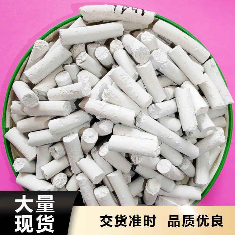 鈣劑脫硫劑全品類現(xiàn)貨