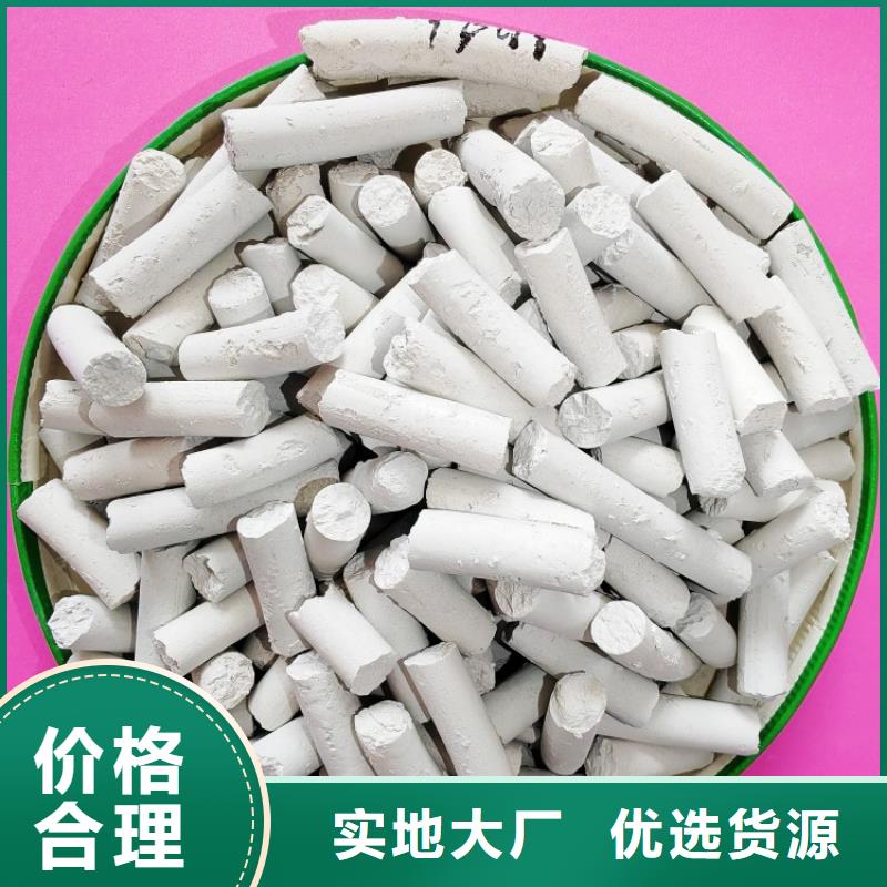 鈣劑脫硫劑多種場(chǎng)景適用