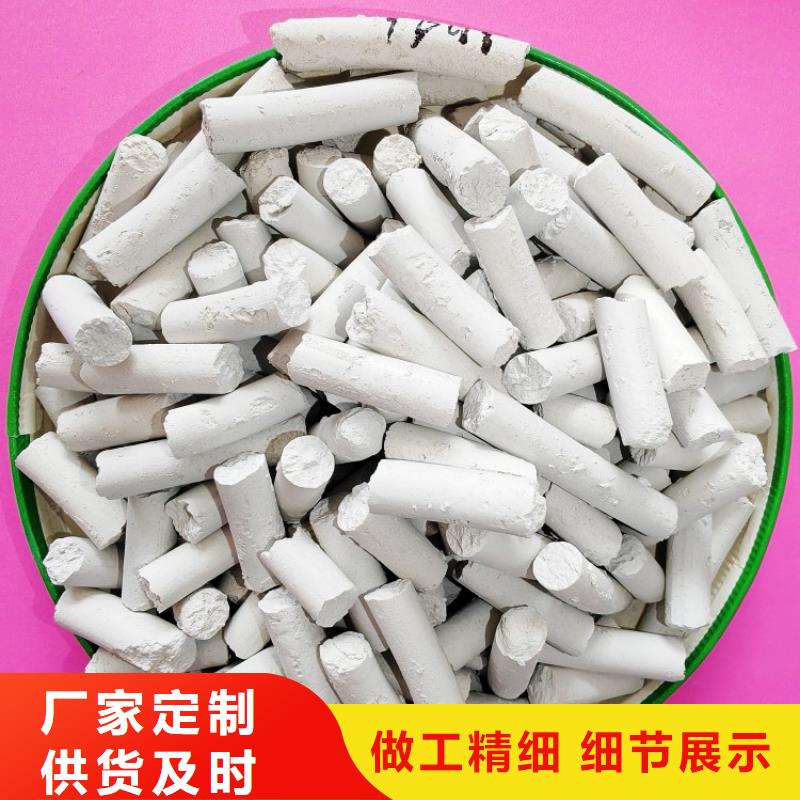  钙剂脱硫剂现货