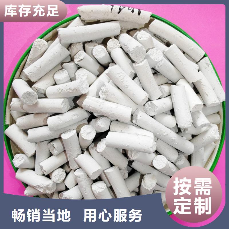 鈣劑脫硫劑甄選好廠家