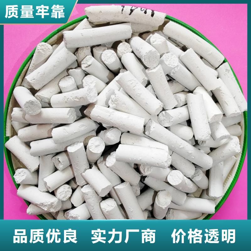 鈣劑脫硫劑細(xì)節(jié)決定品質(zhì)