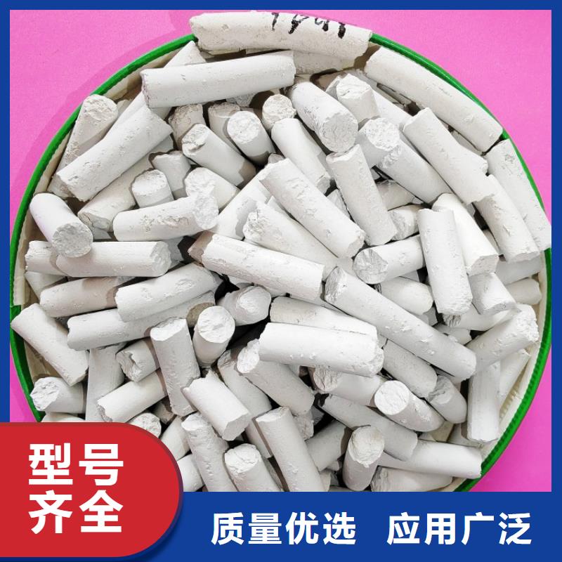 鈣劑脫硫劑免費寄樣