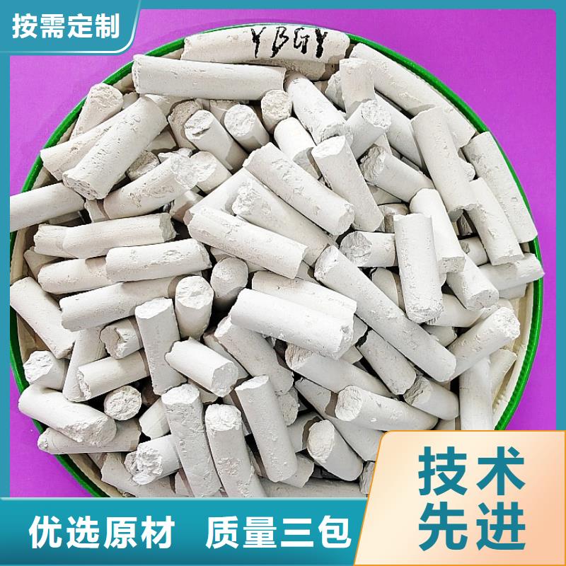  钙剂脱硫剂厂家大量现货