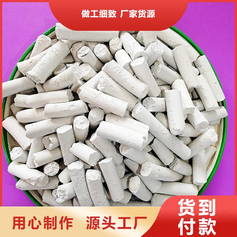 钙剂脱硫剂货到付款