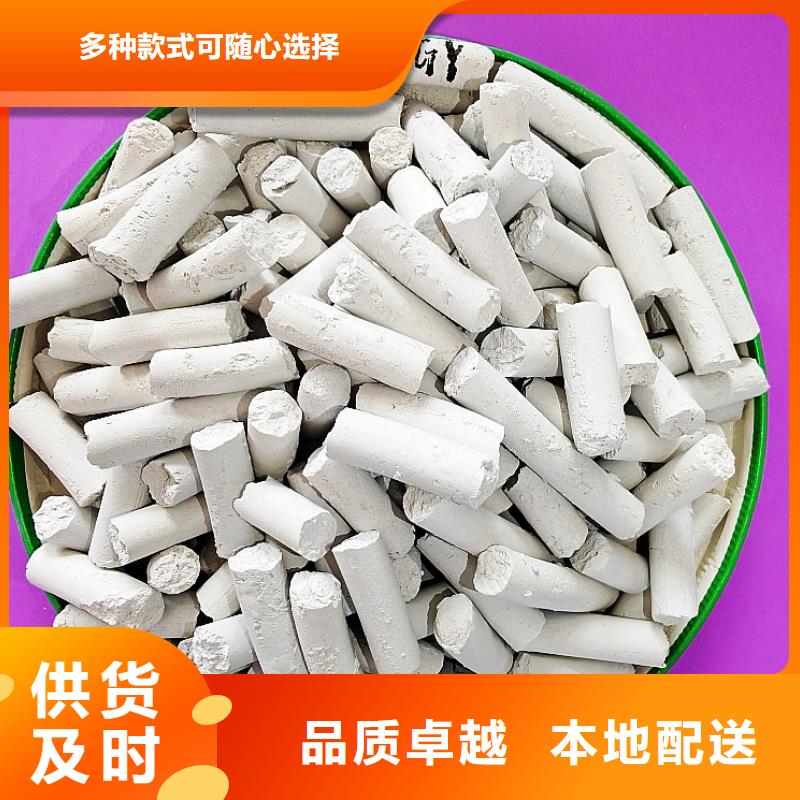 钙剂脱硫剂_【【氧化钙】】种类多质量好