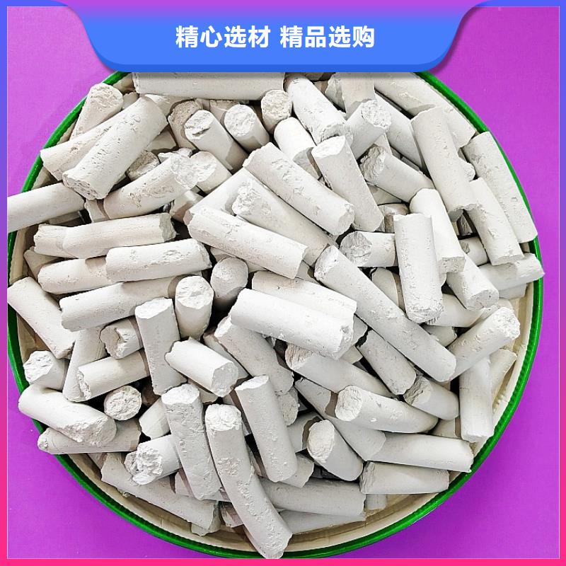 钙剂脱硫剂品质优良