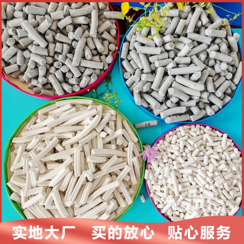 钙剂脱硫剂把实惠留给您