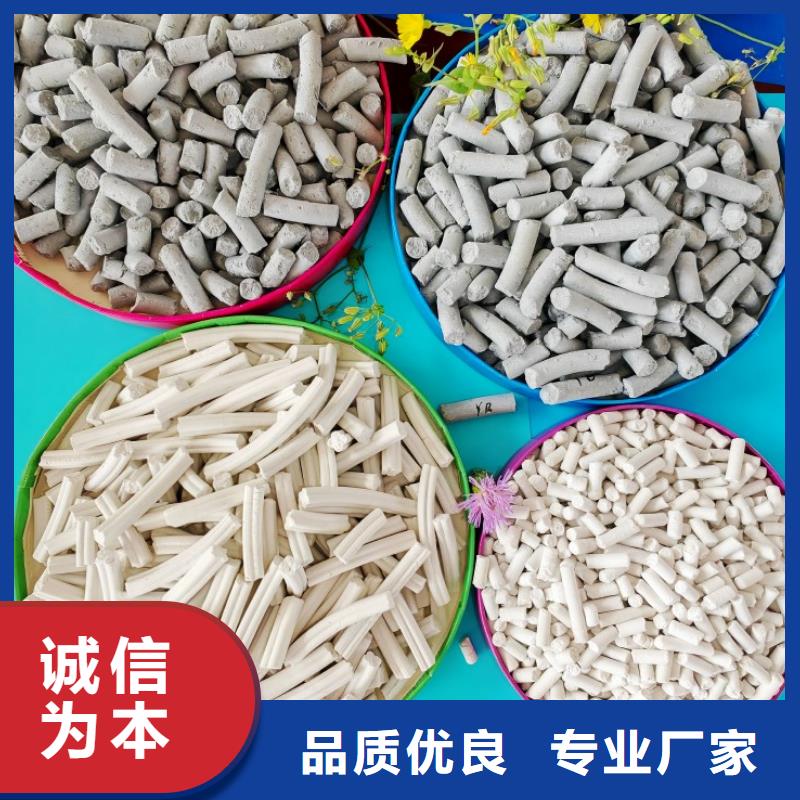  鈣劑脫硫劑工廠直供