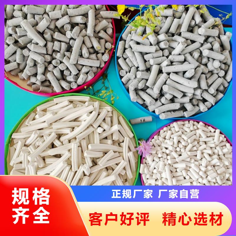  钙剂脱硫剂工厂直供