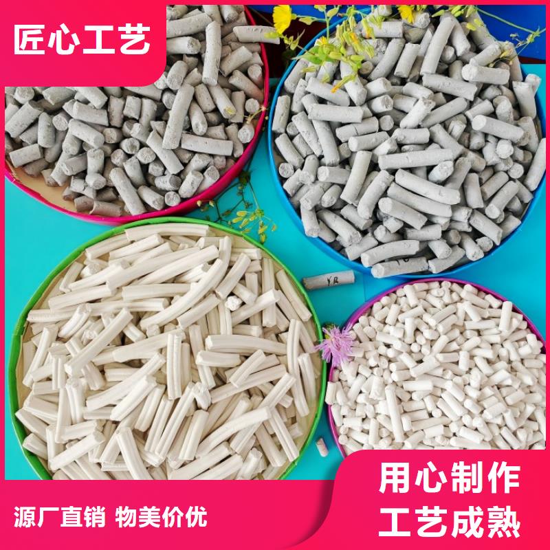 鈣劑脫硫劑 白灰塊氧化鈣供應(yīng)設(shè)計合理