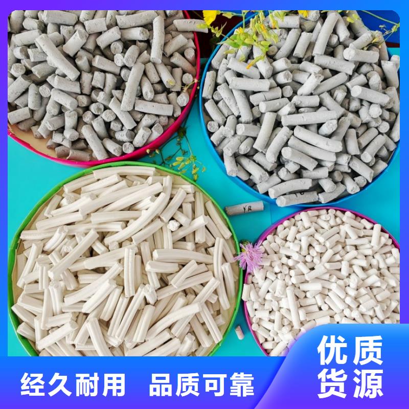 鈣劑脫硫劑歡迎來電咨詢