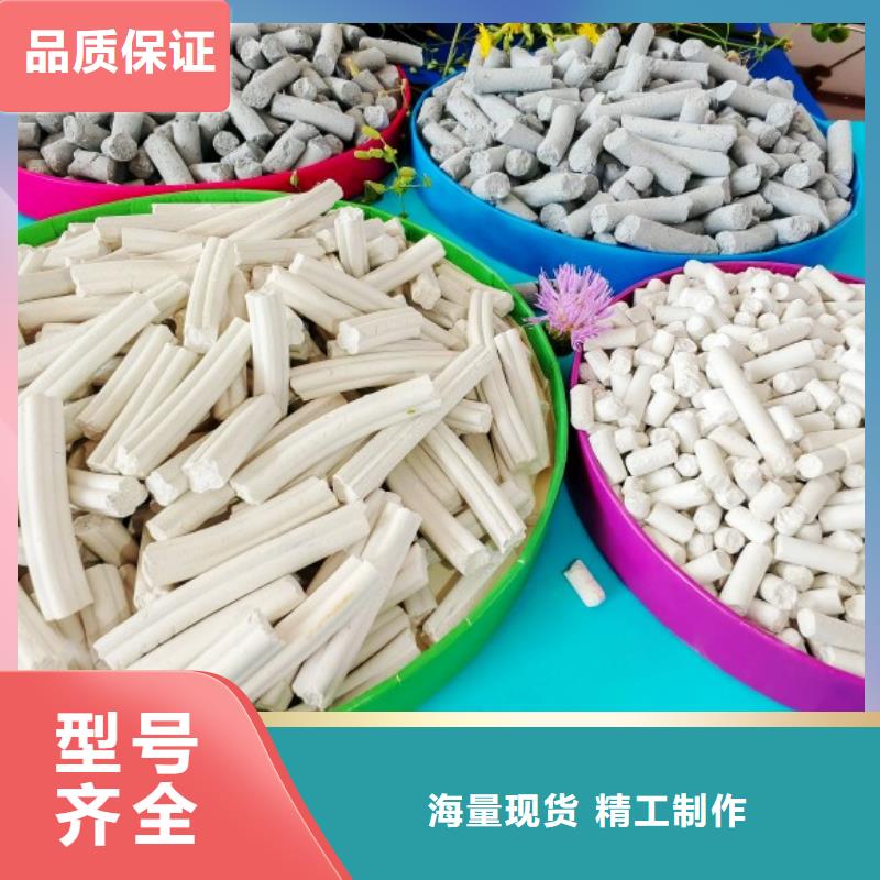 鈣劑脫硫劑細(xì)節(jié)展示