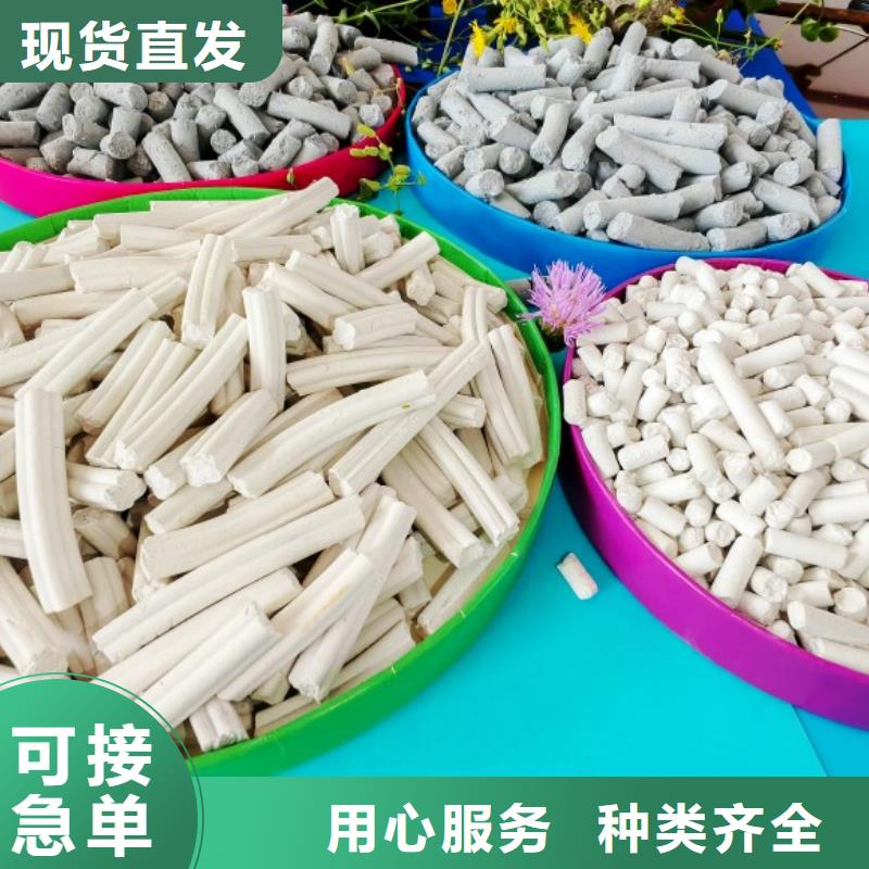  钙剂脱硫剂用心做产品