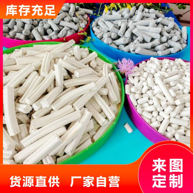 钙剂脱硫剂_氧化钙供应严选材质