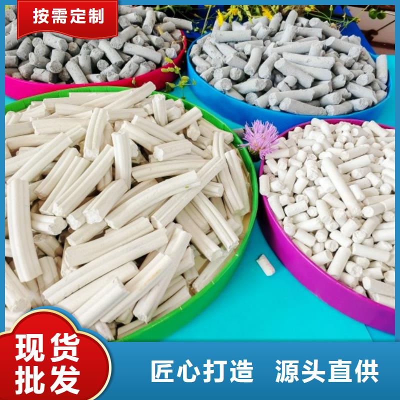  鈣劑脫硫劑口碑好實力強(qiáng)