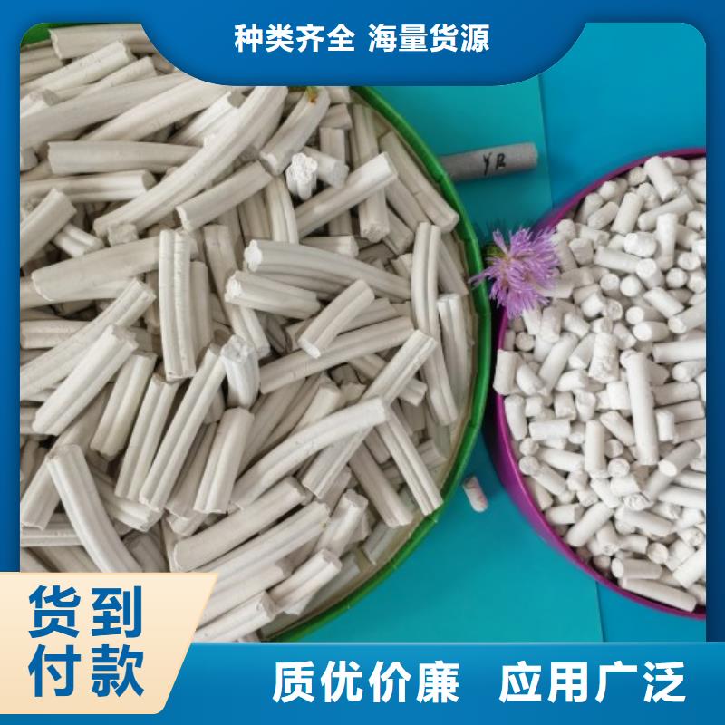 鈣劑脫硫劑高性價(jià)比