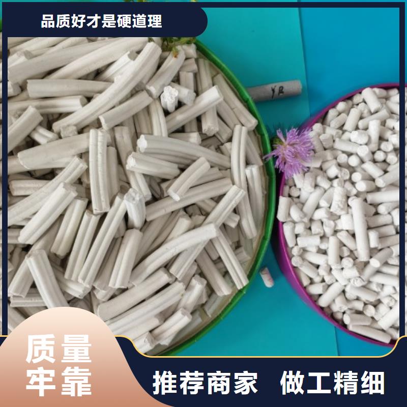 鈣劑脫硫劑實(shí)力優(yōu)品