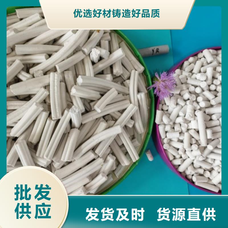 鈣劑脫硫劑定制銷(xiāo)售售后為一體