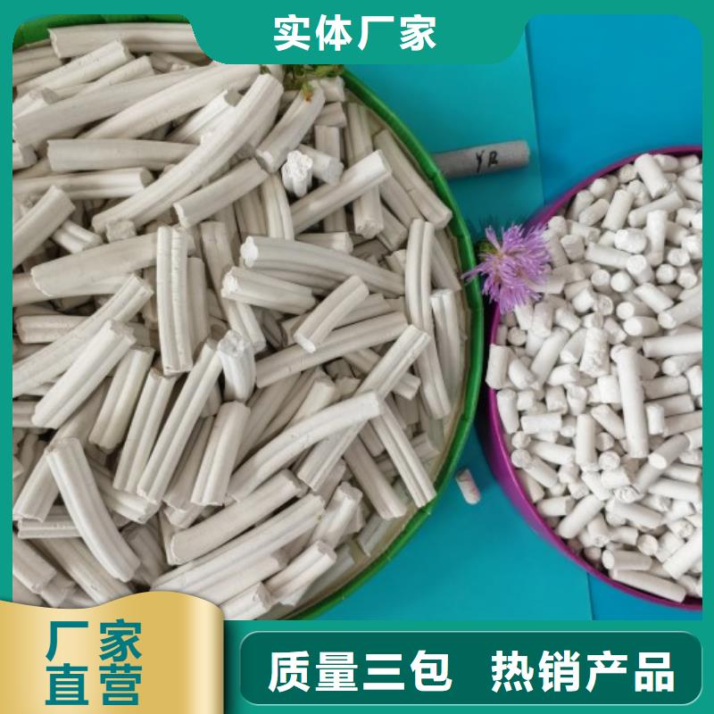 鈣劑脫硫劑工廠價格