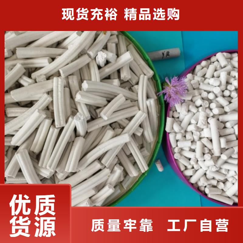 鈣劑脫硫劑 白灰塊氧化鈣可定制有保障