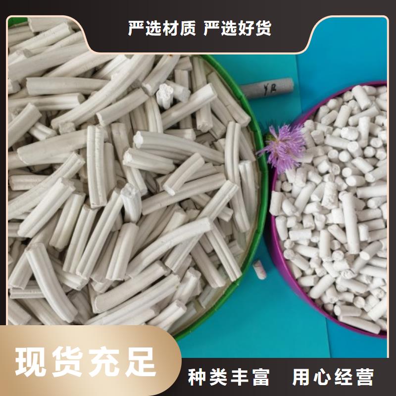 钙剂脱硫剂多年厂家可靠