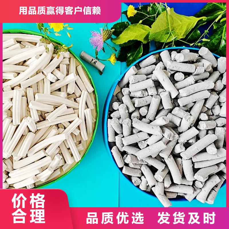 鈣劑脫硫劑免費(fèi)回電