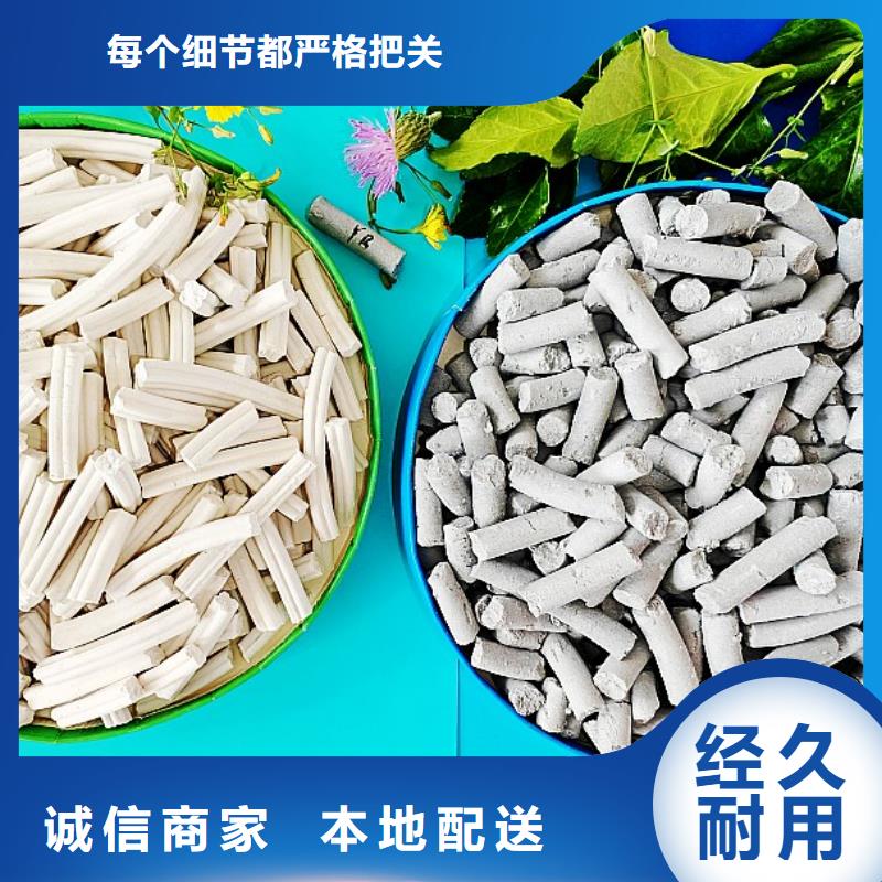 钙剂脱硫剂产地直供