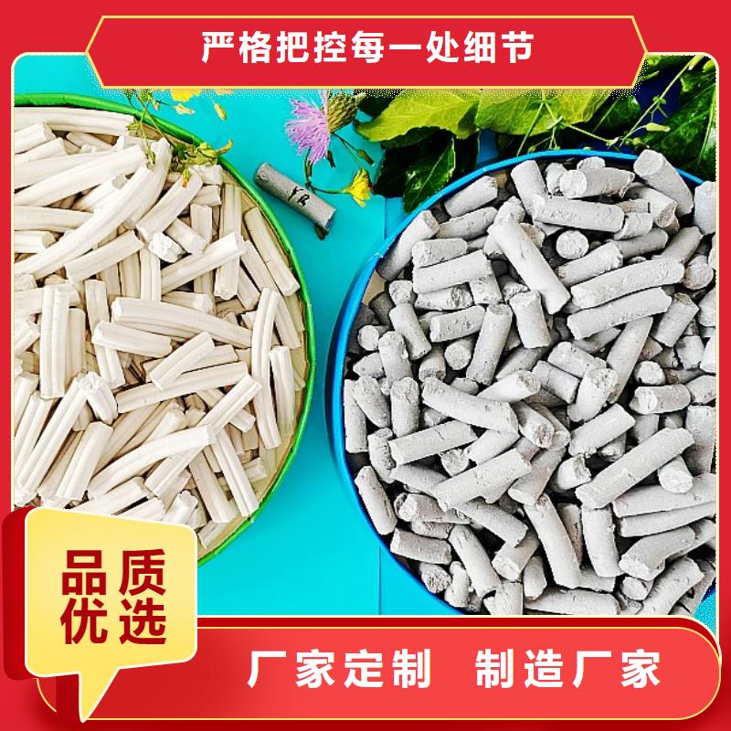 鈣劑脫硫劑高品質(zhì)現(xiàn)貨銷售