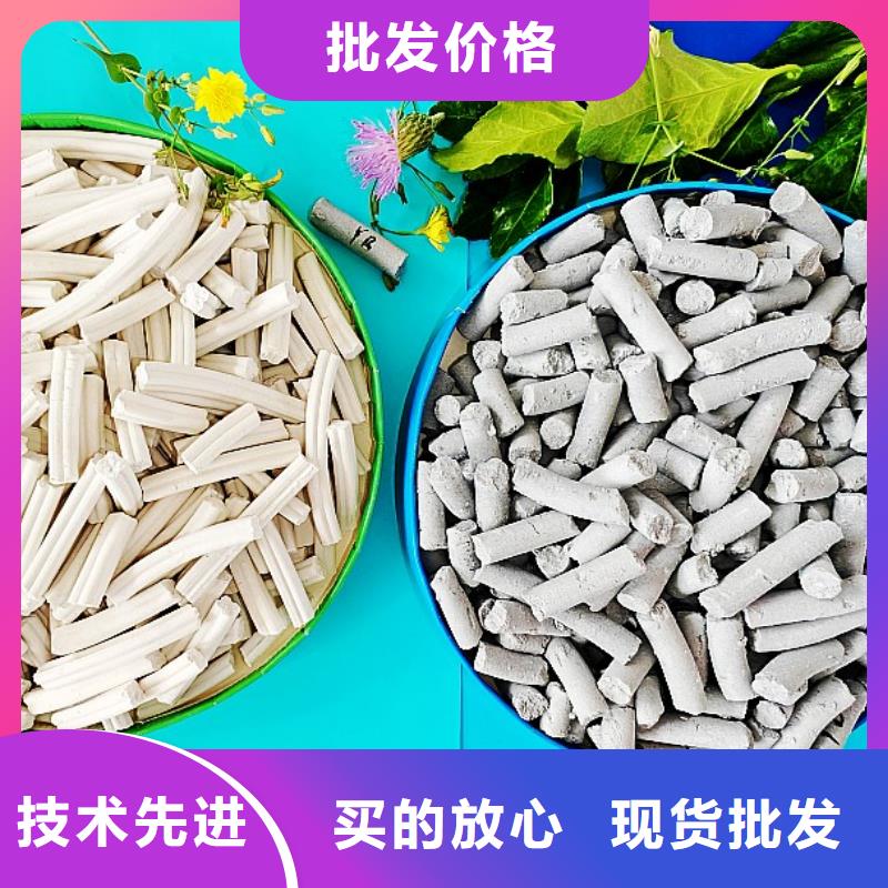 钙剂脱硫剂,氢氧化钙一手价格