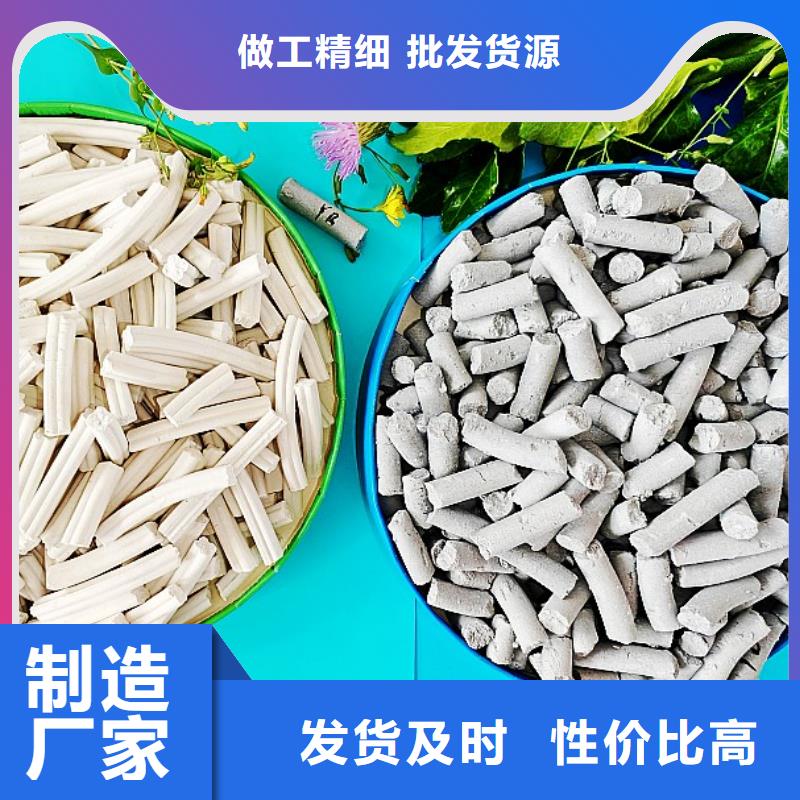 鈣劑脫硫劑來電咨詢