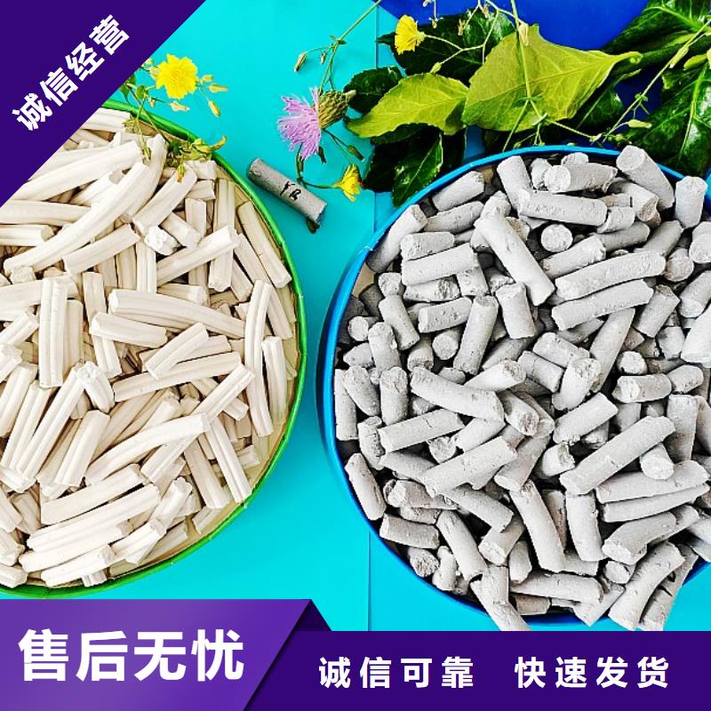  鈣劑脫硫劑精心