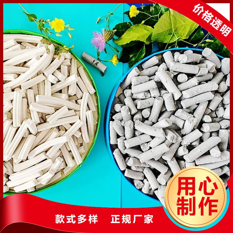 鈣劑脫硫劑N年專注