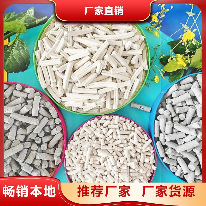 钙剂脱硫剂可零售可批发