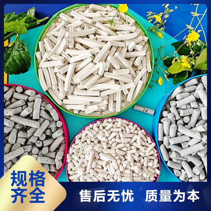 钙剂脱硫剂产品细节