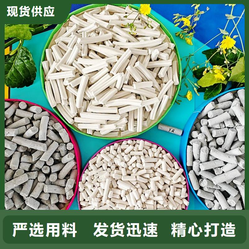 鈣劑脫硫劑國標(biāo)檢測放心購買