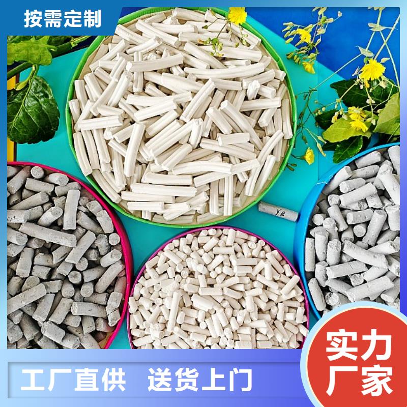  鈣劑脫硫劑性能穩(wěn)定