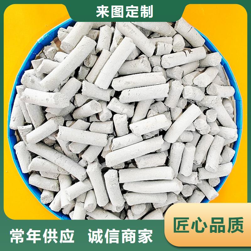 鈣劑脫硫劑高品質(zhì)現(xiàn)貨銷售