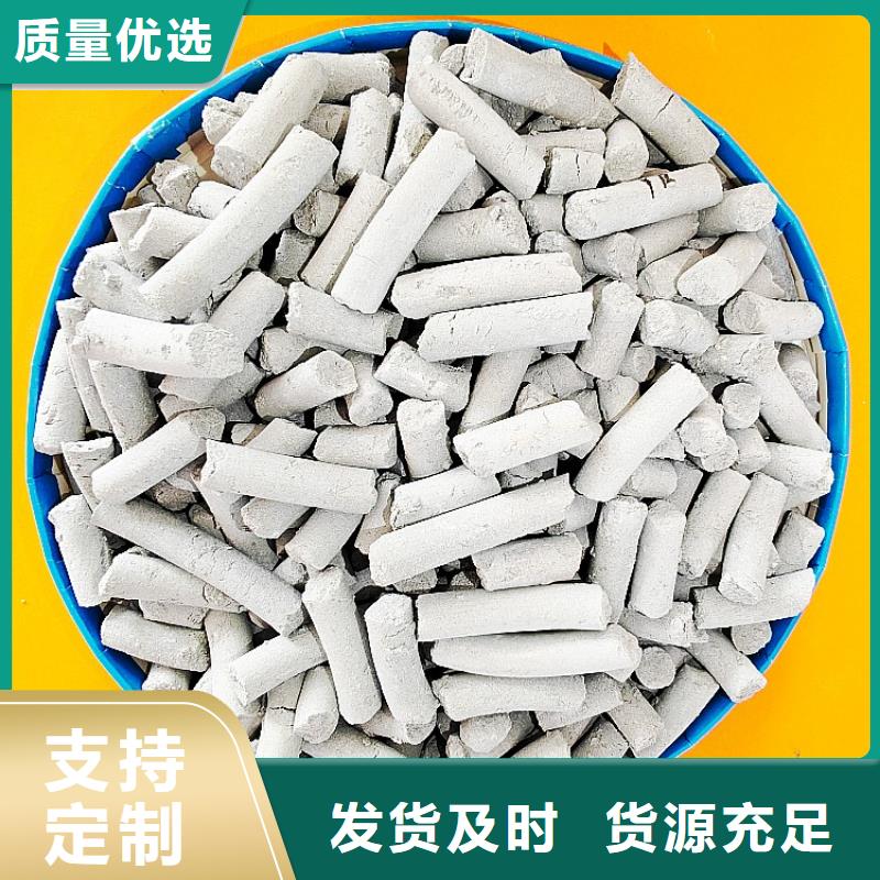 鈣劑脫硫劑細(xì)節(jié)之處更加用心