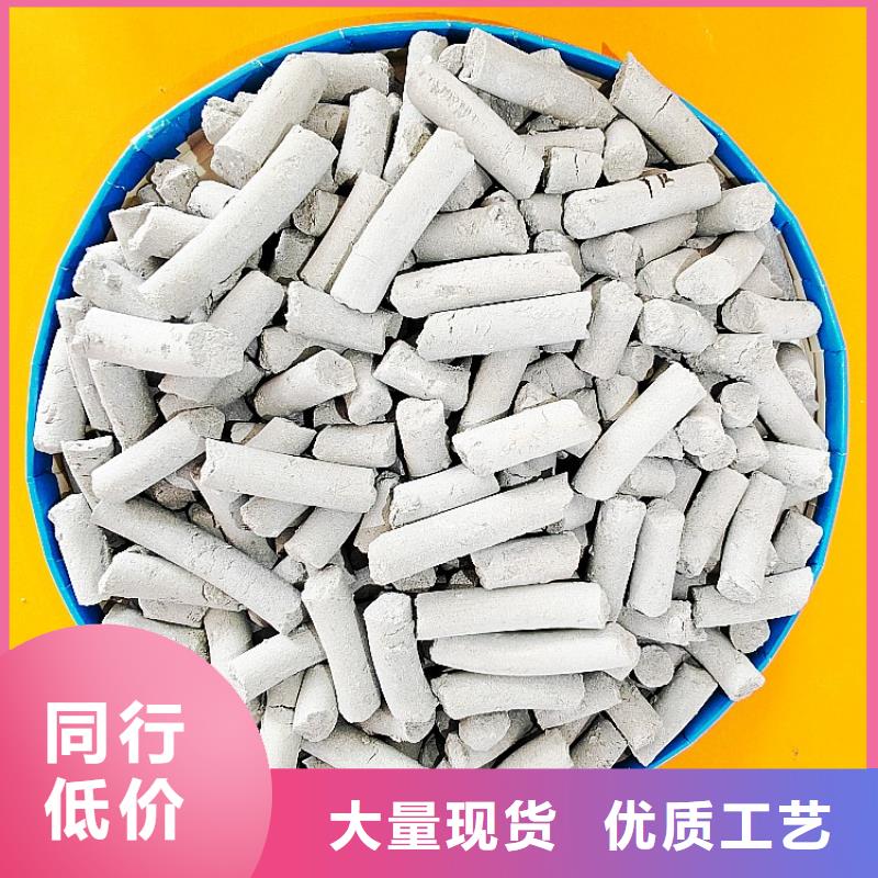 【钙剂脱硫剂】,消石灰厂家实力才是硬道理