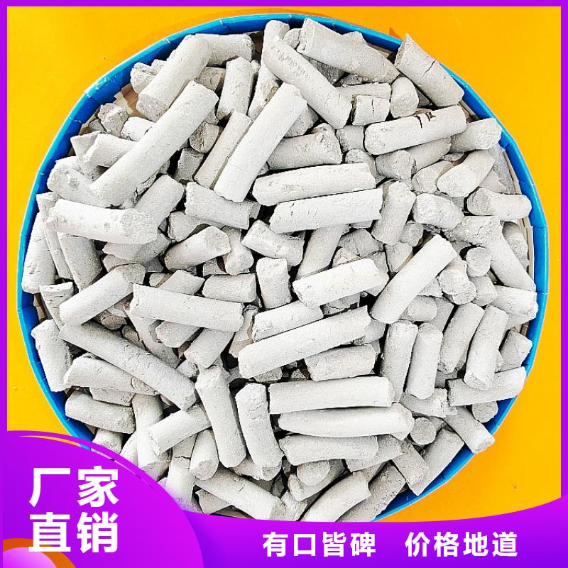 鈣劑脫硫劑助您降低采購成本