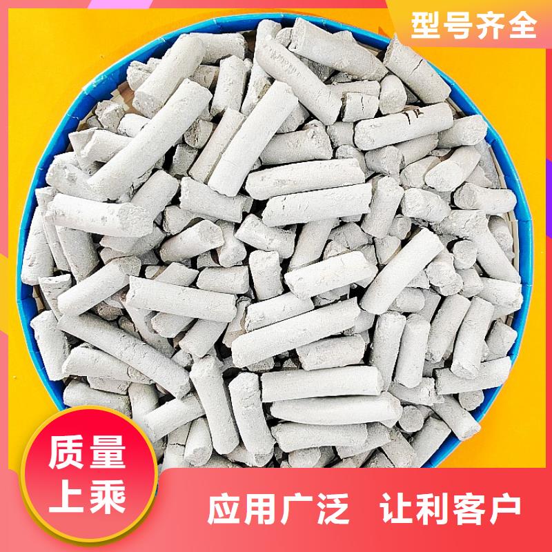 鈣劑脫硫劑專業(yè)生產(chǎn)制造廠