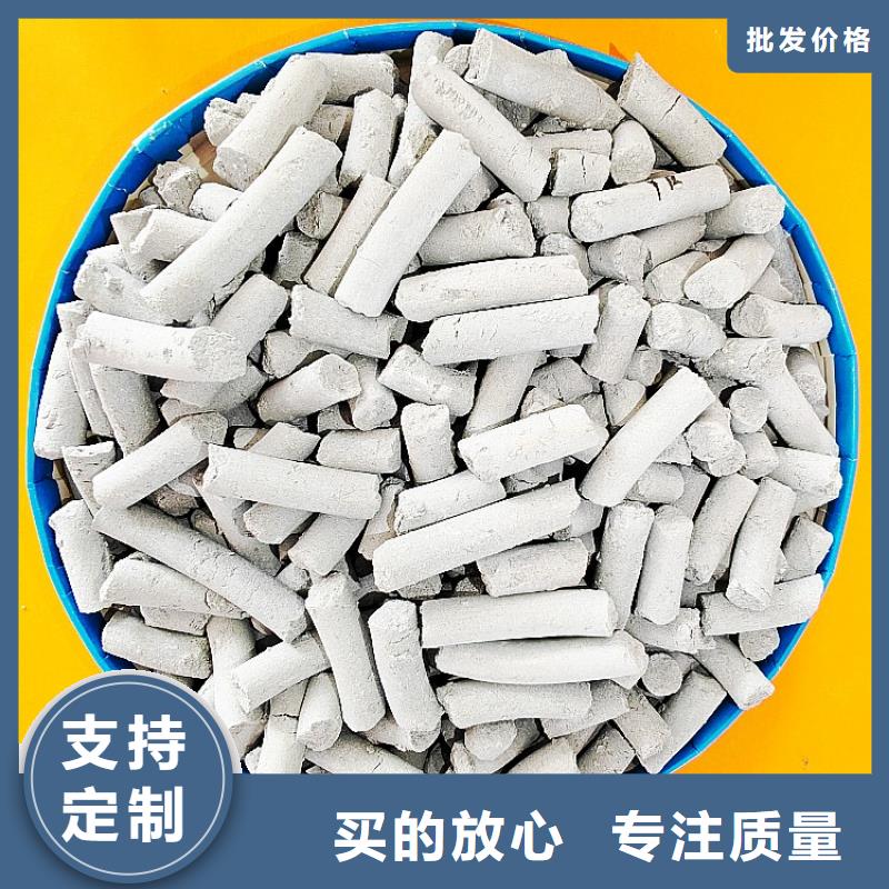 鈣劑脫硫劑消石灰脫硫劑為您提供一站式采購服務(wù)