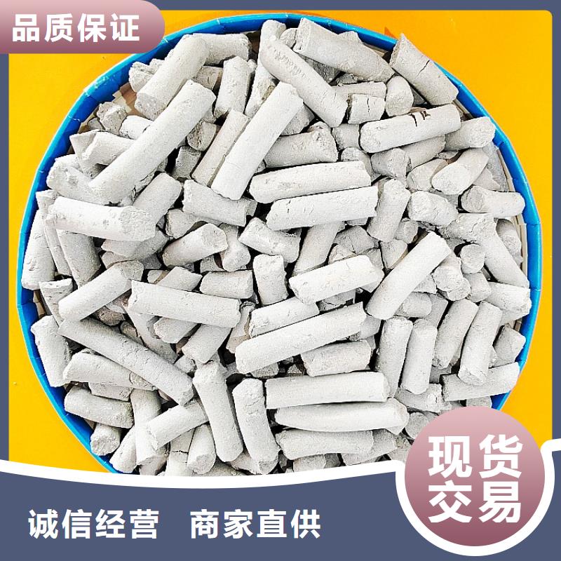 【钙剂脱硫剂氧化钙供应把实惠留给您】