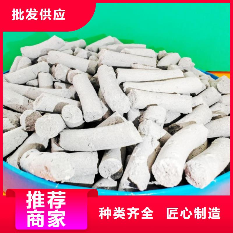 钙剂脱硫剂检验发货