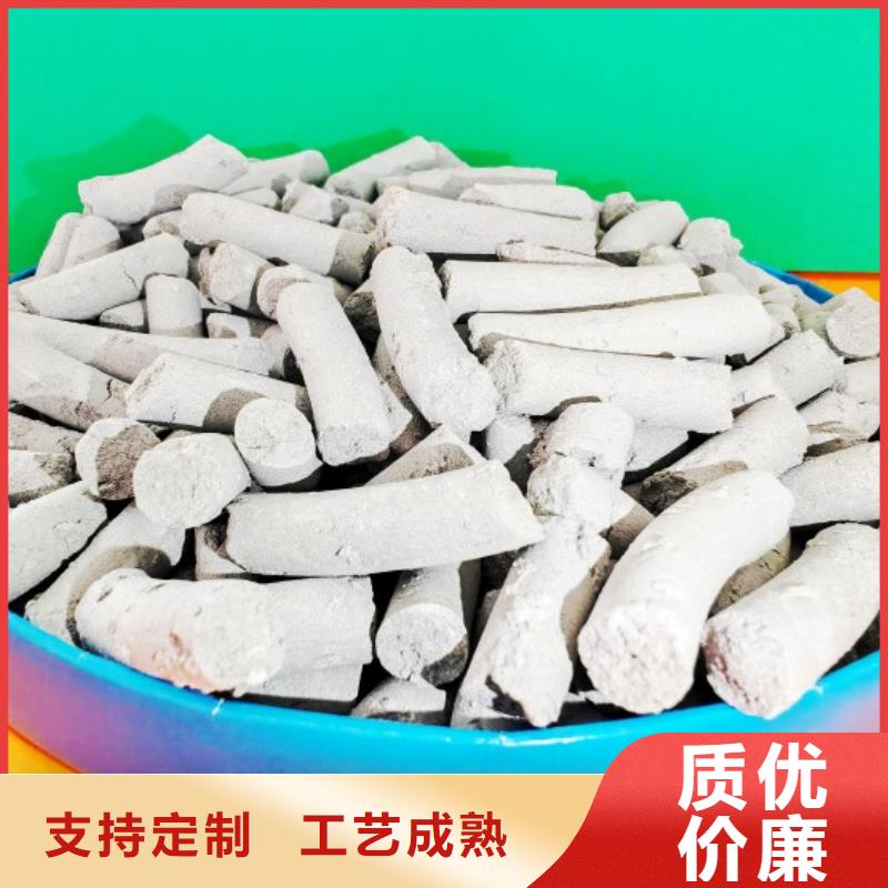 鈣劑脫硫劑匠心制造