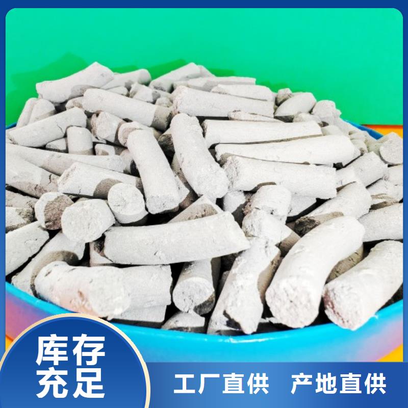 鈣劑脫硫劑_【【氧化鈣】】種類多質(zhì)量好