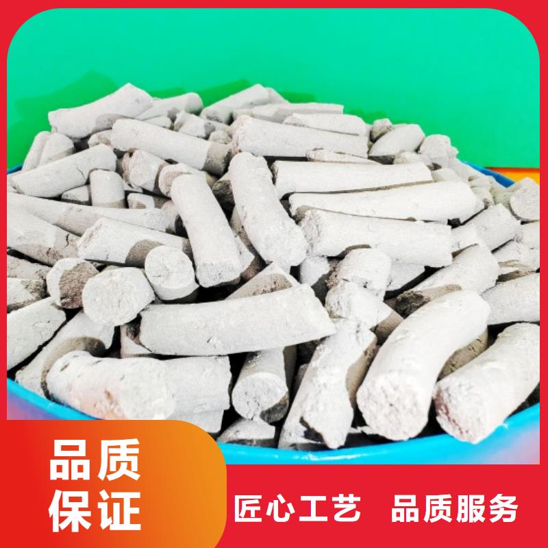 鈣劑脫硫劑【銷售白灰塊氧化鈣】出貨快