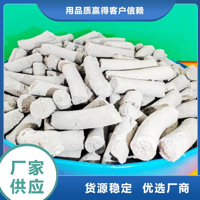 钙剂脱硫剂氢氧化钙价格好品质用的放心