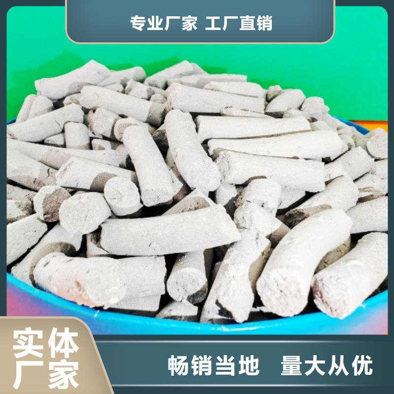 鈣劑脫硫劑【氧化鈣】好產(chǎn)品價(jià)格低